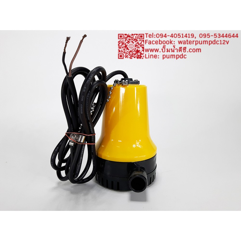 ปั๊มน้ำดีซีแบบจุ่มแช่ 12V DC ยี่ห้อMarinebaby รุ่น BL2512SI